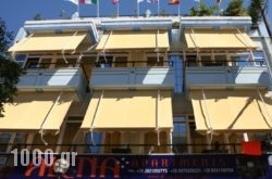 Alena Apartments in Chania City, Chania, Crete