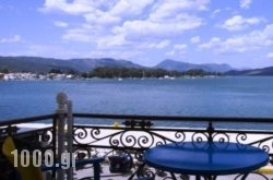 Poros Town Hotel in Trizonia Rest Areas, Trizonia, Piraeus Islands - Trizonia