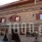 Anesis_travel_packages_in_Peloponesse_Achaia_Kalavryta