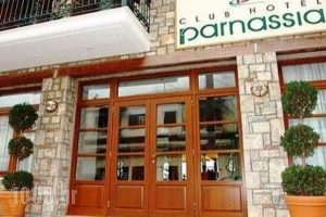 Parnassia Club_best deals_Hotel_Central Greece_Viotia_Arachova