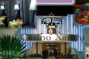 Hotel Casino Xanthi_holidays_in_Hotel_Thraki_Xanthi_Xanthi City