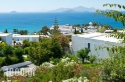 Robinson Club Daidalos in Athens, Attica, Central Greece