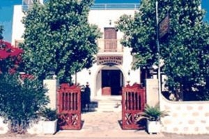 Villa Zacharo_holidays_in_Villa_Dodekanessos Islands_Patmos_Patmos Chora