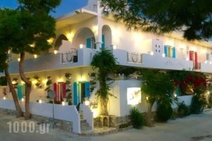 Aphrodite Boutique Hotel_best deals_Hotel_Cyclades Islands_Paros_Alyki