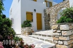 Ostria in Naousa, Paros, Cyclades Islands
