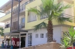 Kleanthi Studios in Chania City, Chania, Crete