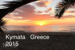 Kymata_best deals_Hotel_Macedonia_Pieria_Katerini