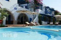 Dimitra Hotel in Agios Prokopios, Naxos, Cyclades Islands