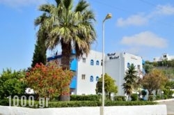 Modul Hotel in Athens, Attica, Central Greece