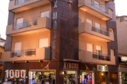 Alex Hotel in Tripoli, Arcadia, Peloponesse