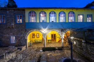 Archontiko 1787_best prices_in_Hotel_Epirus_Ioannina_Papiggo