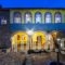 Archontiko 1787_best prices_in_Hotel_Epirus_Ioannina_Papiggo