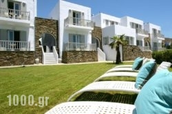 Ninemia Suites in Tinos Rest Areas, Tinos, Cyclades Islands