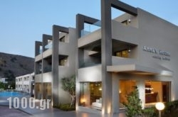 Anna’S House in Platanias, Chania, Crete