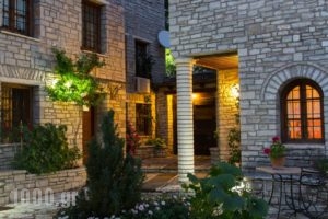 En Chora Vezitsa_best prices_in_Hotel_Epirus_Ioannina_Zitsa