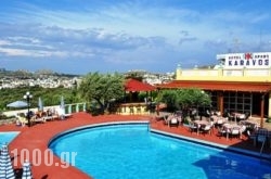 Karavos Hotel Apartments in Platys Gialos, Mykonos, Cyclades Islands