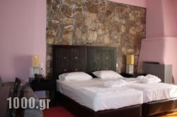 Guesthouse Lefteris & Loukia in Athens, Attica, Central Greece