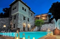 Hotel Petradi in  Agios Konstantinos , Fthiotida, Central Greece