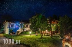 Sikia Blue Rooms in Rethymnon City, Rethymnon, Crete