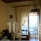 Gerakofolia Rooms to Let_travel_packages_in_Epirus_Ioannina_Konitsa