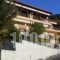 Gerakofolia Rooms to Let_best prices_in_Room_Epirus_Ioannina_Konitsa