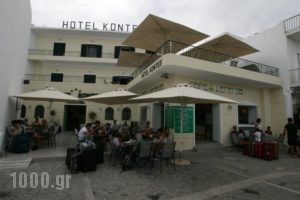 Hotel Kontes_lowest prices_in_Hotel_Cyclades Islands_Paros_Paros Chora