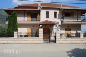Cave Apartments_travel_packages_in_Epirus_Ioannina_Ioannina City