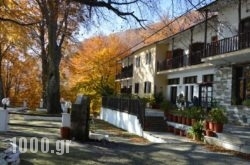 Hotel Hani Zisi in Athens, Attica, Central Greece