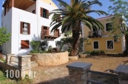 Alexandra Pension’Stelorizo in Halki Rest Areas, Halki, Dodekanessos Islands