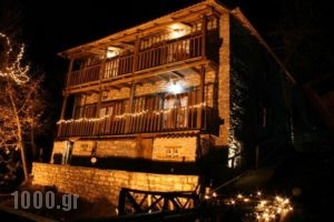 Archontiko Agonari_best deals_Hotel_Macedonia_Kozani_Emporio