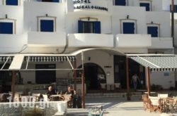 Daskalogiannis Hotel in Agios Stefanos, Mykonos, Cyclades Islands