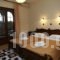 Agnanti_best prices_in_Hotel_Macedonia_Kozani_Vlasti