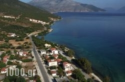 Dimitris Studios in Kefalonia Rest Areas, Kefalonia, Ionian Islands