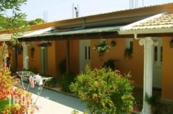 Olive Grove Studios in Corfu Rest Areas, Corfu, Ionian Islands