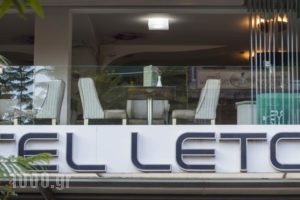 Leto Boutique Hotel_best deals_Hotel_Central Greece_Aetoloakarnania_Agrinio