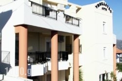 Vrokastro Apartments in Kalo Chorio, Lasithi, Crete