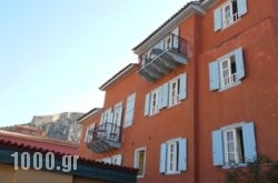 Byron Hotel in Nafplio, Argolida, Peloponesse