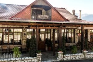 Hotel Dryades_travel_packages_in_Thessaly_Trikala_Elati