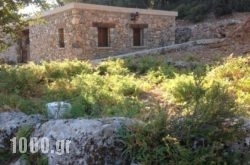 Omalos The Shepherd’s House in Souda, Chania, Crete