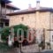 Aposkepos Hotel_accommodation_in_Hotel_Macedonia_kastoria_Aposkepos