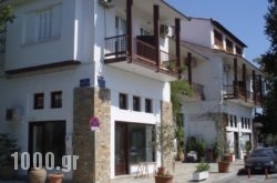 Museum Hotel Barbara in Zagora, Magnesia, Thessaly