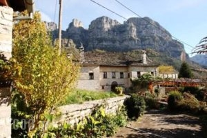 Astraka Guesthouse I_best prices_in_Hotel_Epirus_Ioannina_Papiggo