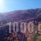 Casa Lanoi_best deals_Hotel_Epirus_Ioannina_Sirako