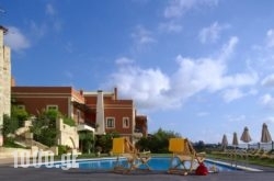 Katalagari Country Suites in Archanes, Heraklion, Crete