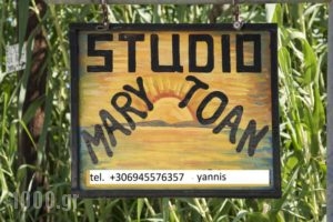 Mary Joan_accommodation_in_Hotel_Ionian Islands_Corfu_Corfu Rest Areas