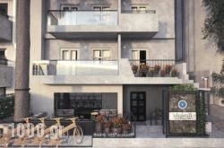 Elakati Boutique Hotel in Athens, Attica, Central Greece