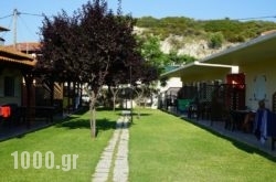 Ammos Kalamitsi in Kalamitsi, Halkidiki, Macedonia