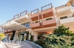 Fthia Hotel in Lamia, Fthiotida, Central Greece