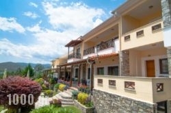 Philoxenia Hotel in Athens, Attica, Central Greece