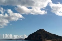 Surf Beach Apartments in Fira, Sandorini, Cyclades Islands